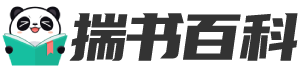 揣书百科-四川话骂人顺口溜押韵句子搞笑