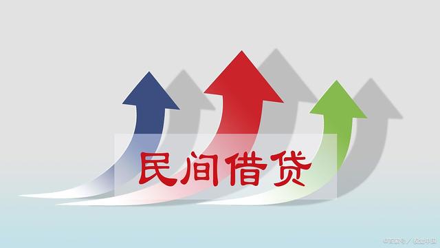 民间借贷合同范本最新简易版第1张-揣书百科