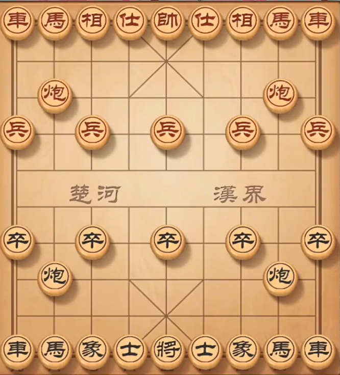 中国象棋双方各有多少种棋子第1张-揣书百科