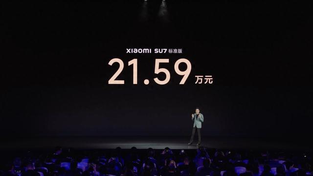 小米汽车价格临时调低2万多第1张-揣书百科