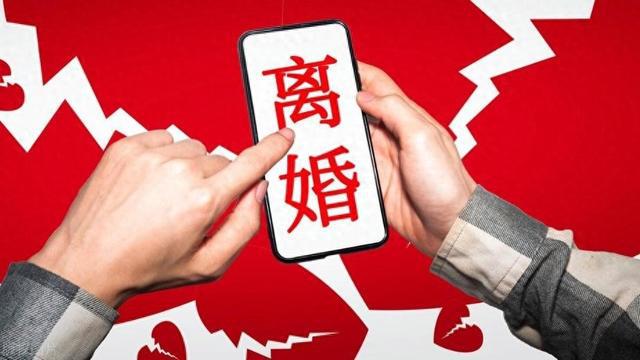 一方不同意离婚怎么才能离婚第1张-揣书百科