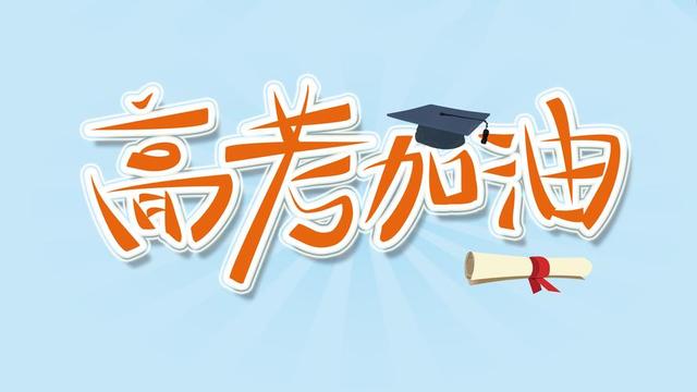 竟有考生高考作文跪求零分第1张-揣书百科