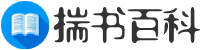 揣书百科-你身边的生活百科全书
