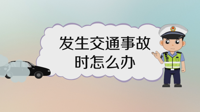 第三者责任险是什么意思赔偿范围及多少钱第1张-揣书百科
