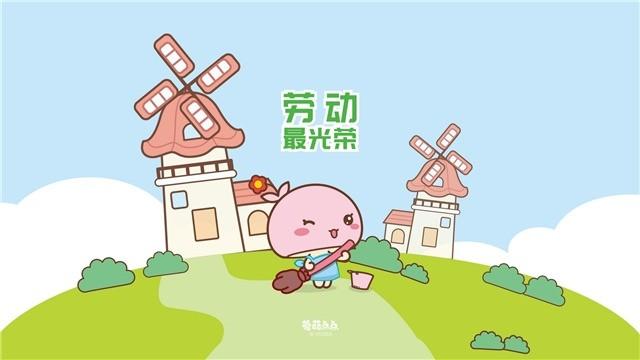 五一爆笑短信集锦 你是书本我是包第1张-揣书百科