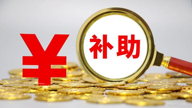 优抚对象2023年抚恤金标准表第1张-揣书百科