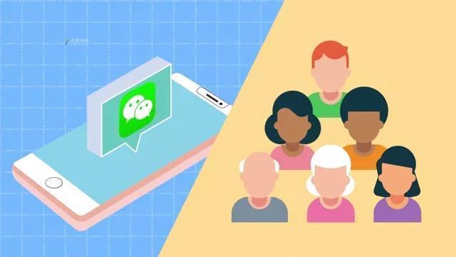 在微信群里怎么样把人踢掉第1张-揣书百科