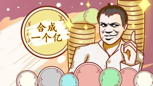 小目标先赚他一个亿谁说的第1张-揣书百科