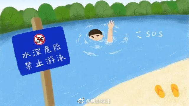 暑假不得不防的6个最不安全地点第1张-揣书百科