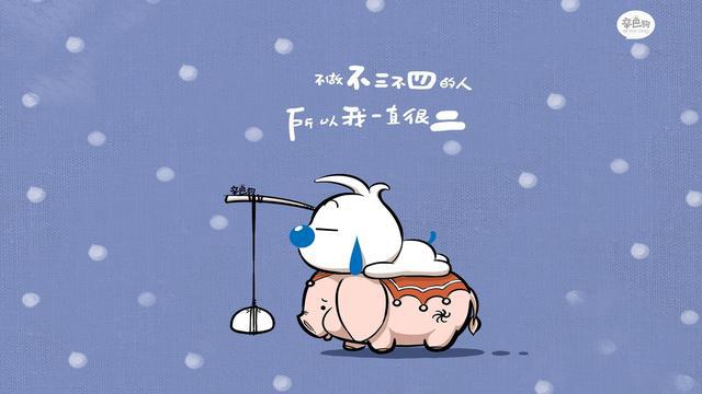 熊孩子搞笑日记 笑死人不偿命第1张-揣书百科
