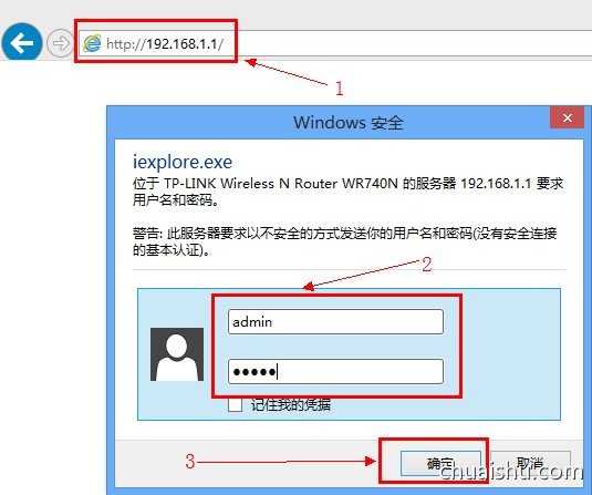 怎么设置路由器限速怎么设置第2张-揣书百科