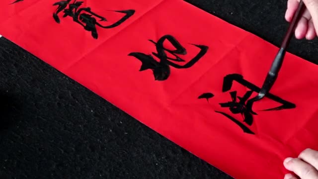 乔迁对联大全带横批七言九言第1张-揣书百科