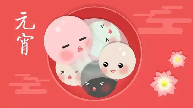 元宵节的由来和与传说是什么第1张-揣书百科