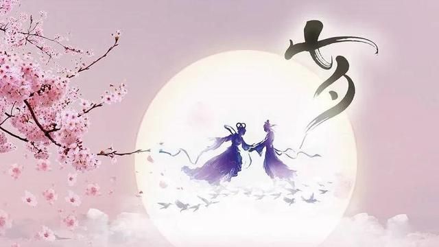 七夕对老婆说的情话最暖心短句第1张-揣书百科