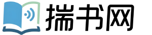 揣书网_读书笔记摘抄与分享平台