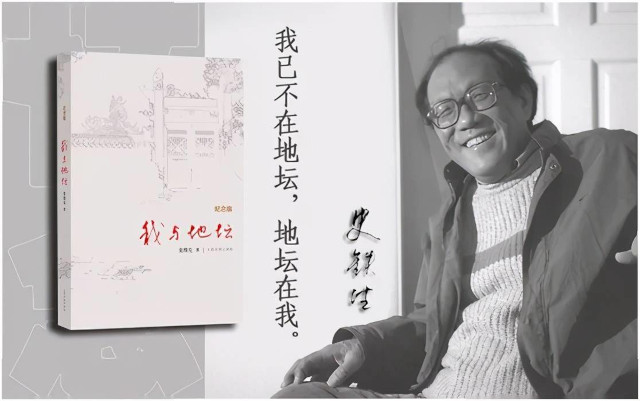 史铁生《我与地坛》读书笔记第1张-揣书网