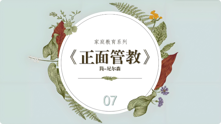 局部截取_20250711_194253.png